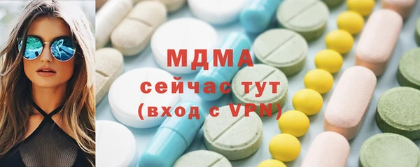 MDMA Богородицк