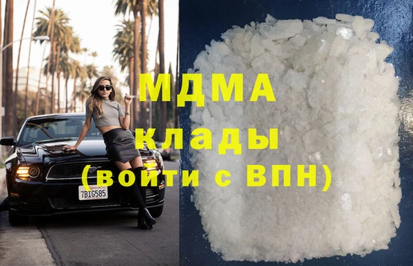 MDMA Верея